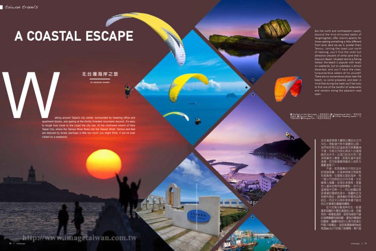 En Voyage - A coastal escape